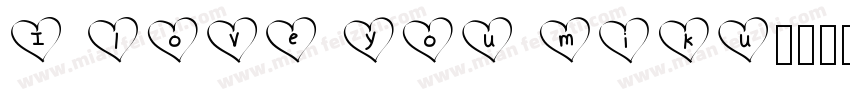 I love you miku字体转换